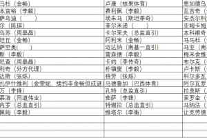 科莫帕尔马免费直播