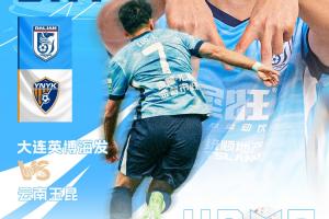 都灵vs罗马直播
