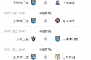 国米乌迪内斯免费直播