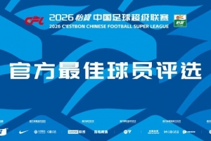 热刺阿斯顿维拉免费直播