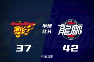 意甲科莫vs帕尔马直播