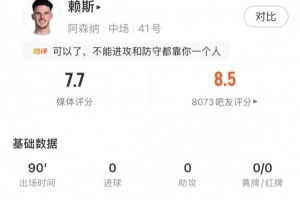 横滨体育浦安矛船免费直播