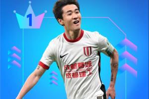 润梅尔青森vsFC本田直播