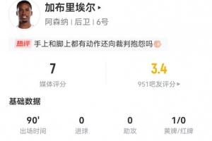 CBA新疆vs浙江直播