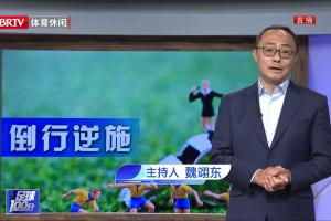 自由人vs梦想直播