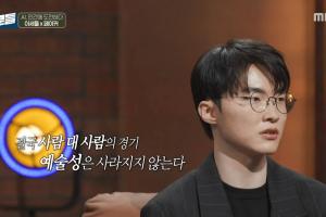 布莱恩特大学锡耶纳学院免费直播