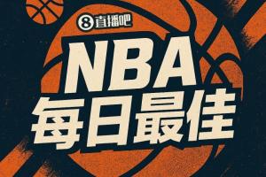 巴列卡诺西班牙人免费直播