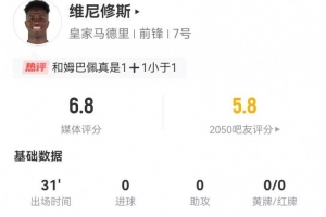 西班牙人vs马竞直播