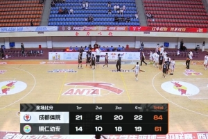WNBA节奏vs狂热直播