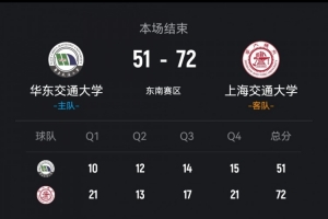 独行侠vs国王直播
