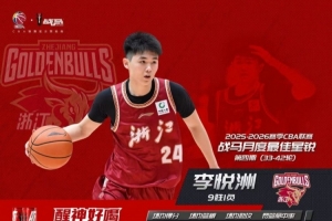 WNBA水星vs飞翼直播