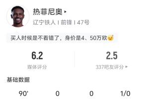 NBA太阳vs爵士直播