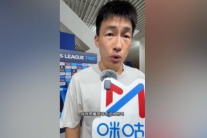 杨帅回应赠球衣球迷：他远道而来专程看我比赛，我把球衣送给了他