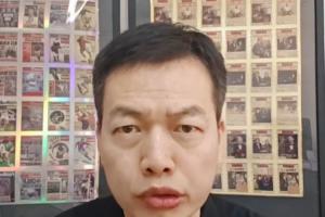 骆明披露金球奖最新投票标准：赛季个人表现居首，兼顾团队荣誉与公平竞赛