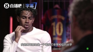 亚马尔谈阿森纳：球风与巴萨相似，但我们实力更强，比赛会踢得更顺