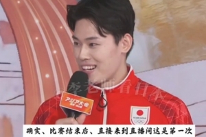 狂砍19分！金近廉：胜中国队乃本届最佳一战 全队誓夺金牌