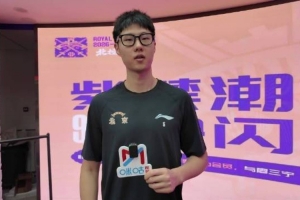 赵嘉义：先恢复身体调整心态 期待新赛季助力北控创造佳绩