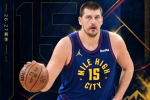 『吧友投票』NBA新赛季三号球星揭晓：约基奇当选