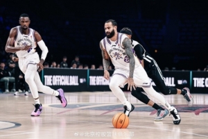 洲际杯惜败NBA发展联盟联队 北京控股:在强敌对话中收获成长