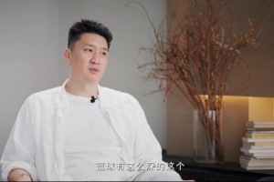 孙悦：9岁进体校苦练一年半原地运球 奥神让我真正爱上篮球