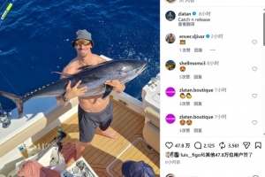 海钓收获大家伙！伊布社媒晒金枪鱼合影：捕获后放归大海