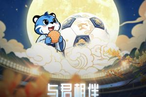 祝大家中秋安康，阖家团圆！