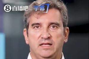 曼城CEO强硬回应：账单与转账记录足以自证清白，委员会却对我们的证据视而不见