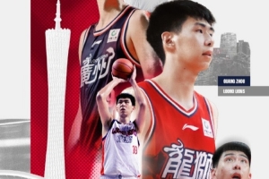 王者归来！徐昕正式重返球队