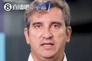 AI合成视频？曼城CEO三分多钟讲话全程未眨眼引质疑