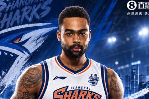 官宣！前NBA全明星拉塞尔加盟上海男篮 新赛季亮相CBA赛场
