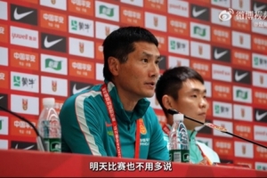 邵佳一赞巴勒斯坦进步显著:国足每战必争全力求胜