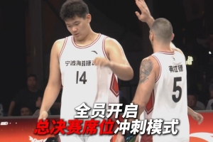 北京密云争霸赛燃情启幕！决战京城，问鼎密云！
