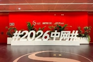 跨界联动！周琦社媒晒出中网挑边现场动态