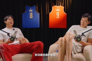重启NBA征程会怎样抉择？丁彦雨航：只想留在那 周琦：赴美能拓宽眼界