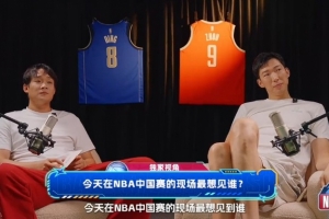 NBA中国赛最期待见到谁？周琦丁彦雨航齐声选择杜兰特