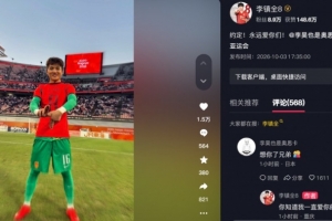 李昊赛后身披李镇全8号战袍！伤缺的李镇全社媒深情回应：约定！永远爱你们