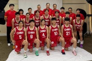 剑指亚洲杯 中国U18女篮明日迎战东道主马来西亚