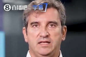 3分半不眨眼引AI质疑！曼城CEO亲口澄清：视频为本人出镜拍摄