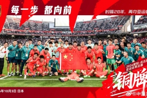 终结28年奖牌荒！中国队点球力克乌兹别克斯坦，摘得亚运会男足铜牌