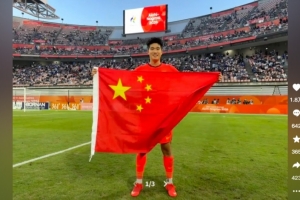 点球定胜局！彭啸赛后晒国旗照致敬：相信