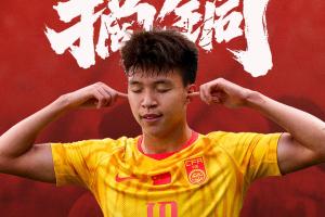 名古屋亚运会：中国男足摘铜、男篮列第4，男足历史首次压过男篮