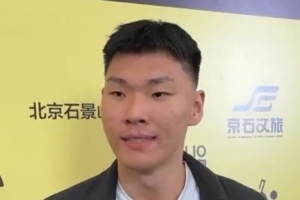范子铭现身WTT大满贯观赛，寄语球迷支持WTT与北京首钢新赛季