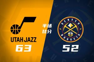 半场战报-爵士63-52领先掘金 马尔卡宁独得17分 约基奇3分3板7助全面发挥