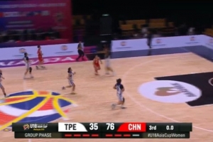 攻防两端全面压制！中国U18女篮第三节狂轰35-5 三节结束领先41分
