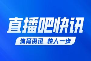 杜伦盛赞活塞夏训补强:新援带来充足投射火力,期待新赛季