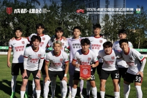 中乙战报：成都蓉城希拉谷0比2不敌北京理工