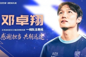 李璇评三镇换帅：一次迟来的纠错，恐已错失最佳自救时机