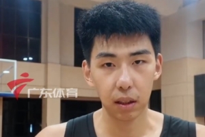 徐昕：球队仍具很强竞争力 新赛季目标再战季后赛