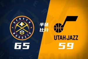 半场战罢掘金65-59压制爵士 戈登18+5约基奇6分5助 彼得森12分难救主