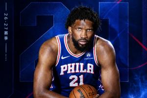 『吧友评选』NBA新赛季排名第18位的球星：乔尔·恩比德